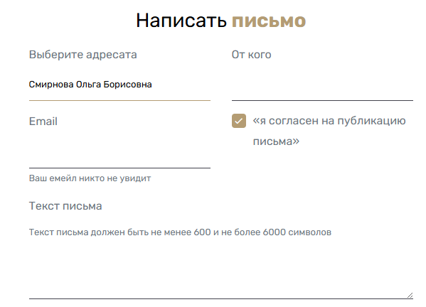 Скриншот с сайта «РосУзника»