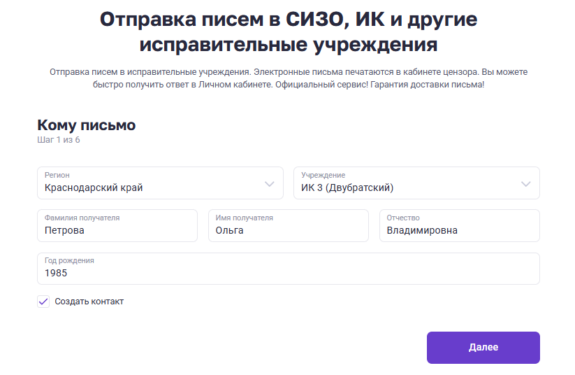 Скриншот с сайта ZT