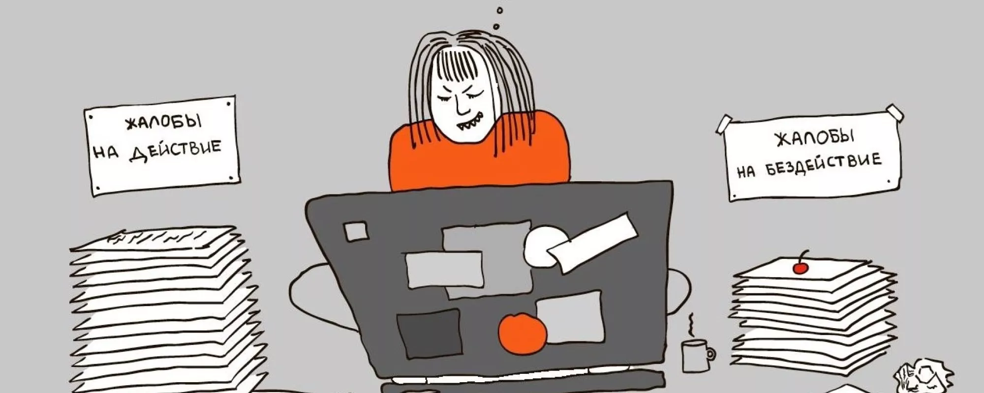 Как пожаловаться на действие и бездействие полицейских | ОВД-Инфо
