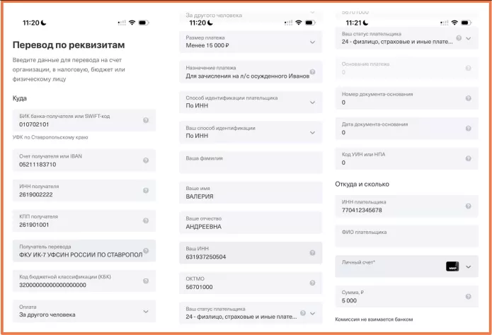 Что и как передавать в СИЗО и колонии. Инструкция «Бюро передач» от ОВД-Инфо | ОВД-Инфо