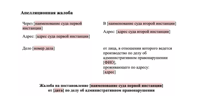 Меня или близкого арестовали: что делать — инструкция