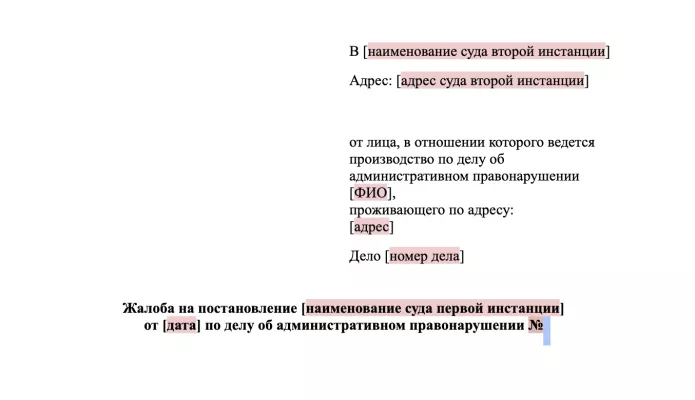 Меня или близкого арестовали: что делать — инструкция