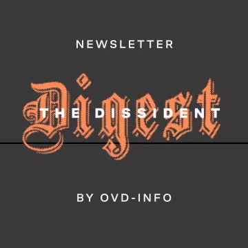 Subscribe to Our Newsletter